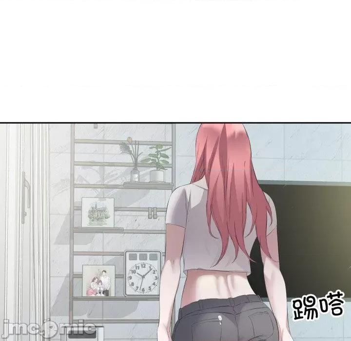 回归单身的继女 回归单身的继女9 回归单身的继女 第50页