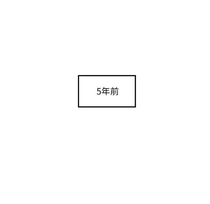 回归单身的继女 回归单身的继女9 回归单身的继女 第56页