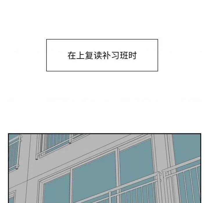 回归单身的继女 回归单身的继女9 回归单身的继女 第58页