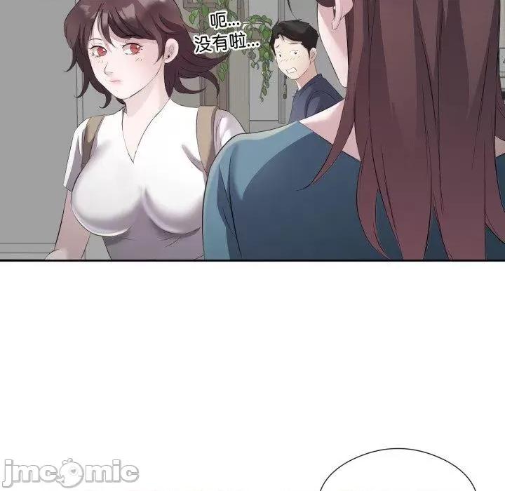 回归单身的继女 回归单身的继女9 回归单身的继女 第65页