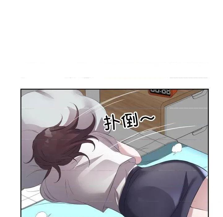 回归单身的继女 回归单身的继女9 回归单身的继女 第72页