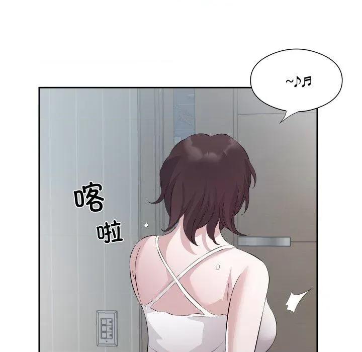 回归单身的继女 回归单身的继女9 回归单身的继女 第81页