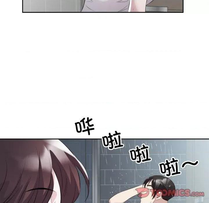 回归单身的继女 回归单身的继女9 回归单身的继女 第82页