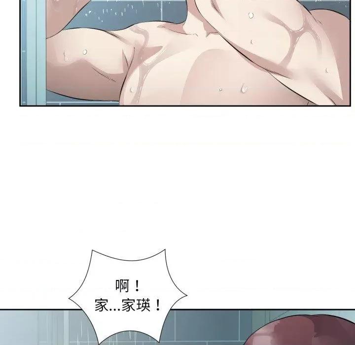 回归单身的继女 回归单身的继女9 回归单身的继女 第86页
