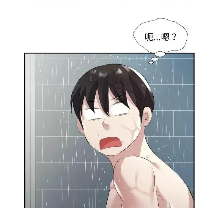 回归单身的继女 回归单身的继女9 回归单身的继女 第91页