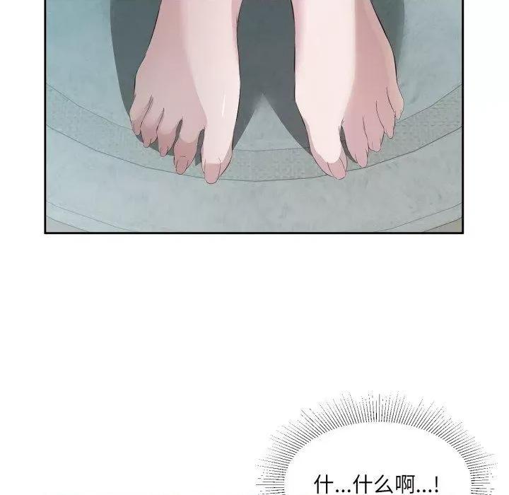 回归单身的继女 回归单身的继女9 回归单身的继女 第93页