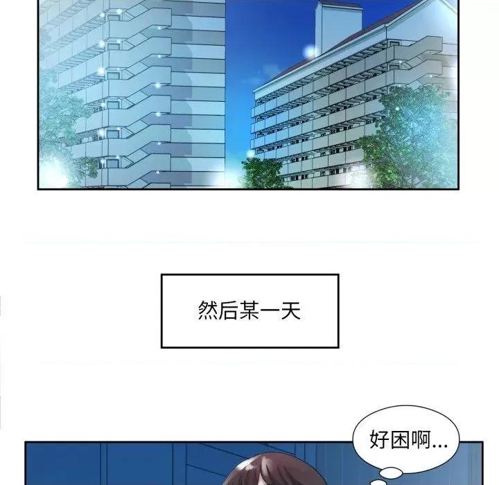 回归单身的继女 回归单身的继女9 回归单身的继女 第103页