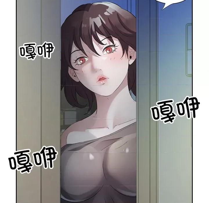 回归单身的继女 回归单身的继女-回归单身的继女 第10话 第6页