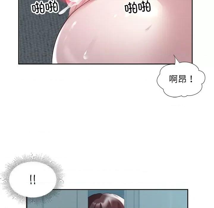 回归单身的继女 回归单身的继女-回归单身的继女 第10话 第24页