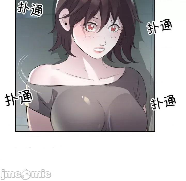 回归单身的继女 回归单身的继女-回归单身的继女 第10话 第30页