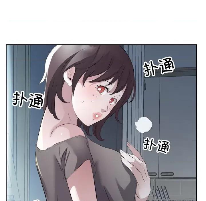 回归单身的继女 回归单身的继女-回归单身的继女 第10话 第31页