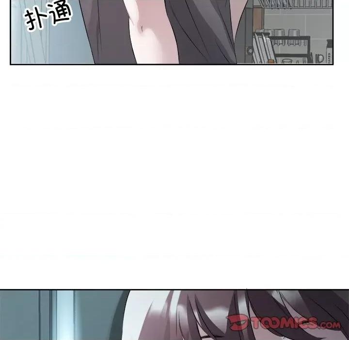 回归单身的继女 回归单身的继女-回归单身的继女 第10话 第32页