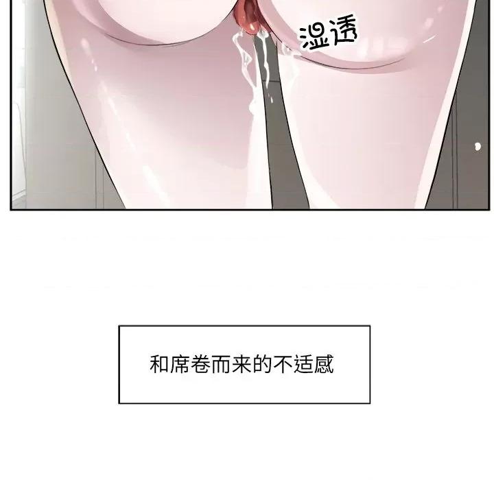 回归单身的继女 回归单身的继女-回归单身的继女 第10话 第39页