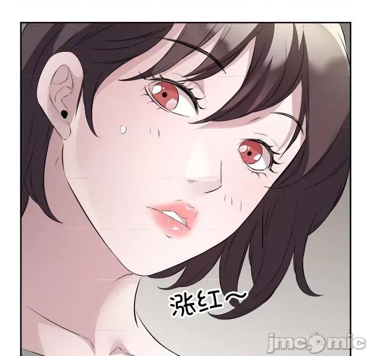 回归单身的继女 回归单身的继女-回归单身的继女 第10话 第40页