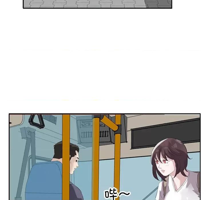 回归单身的继女 回归单身的继女-回归单身的继女 第10话 第58页