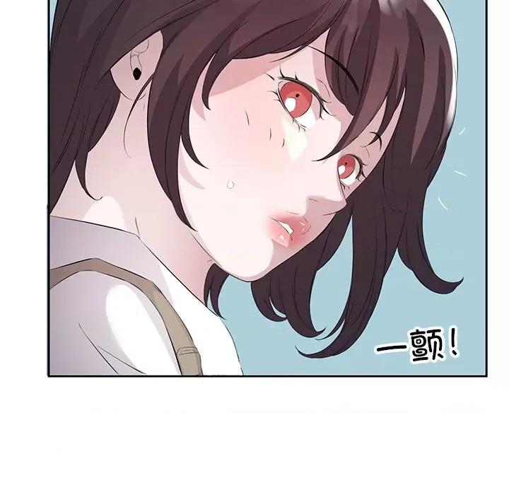回归单身的继女 回归单身的继女-回归单身的继女 第10话 第63页