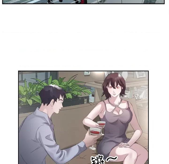 回归单身的继女 回归单身的继女-回归单身的继女 第10话 第87页