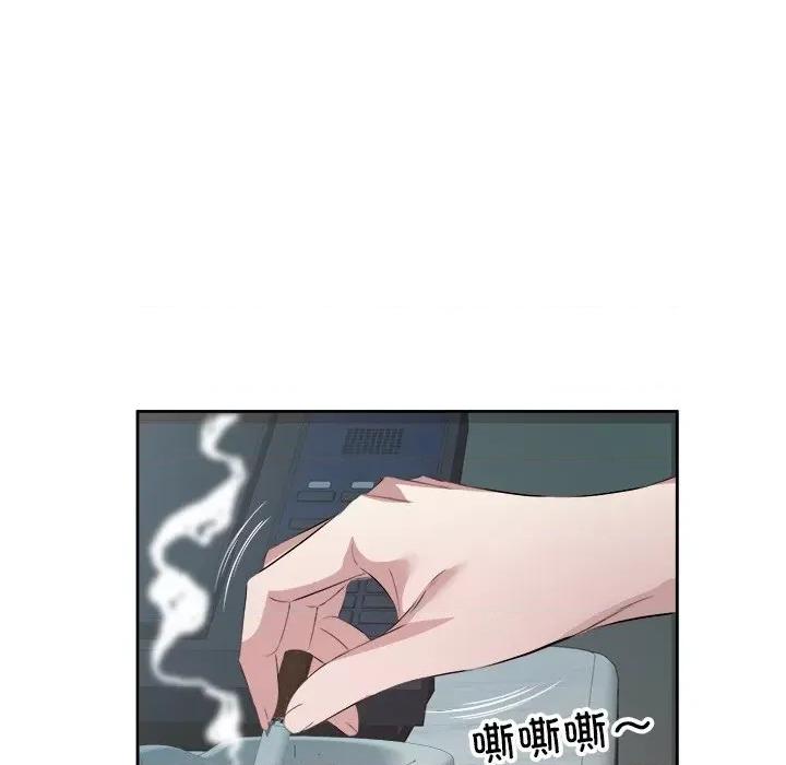 回归单身的继女 回归单身的继女-回归单身的继女 第10话 第101页