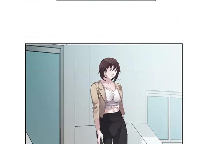 回归单身的继女 回归单身的继女-回归单身的继女 第11话 第4页