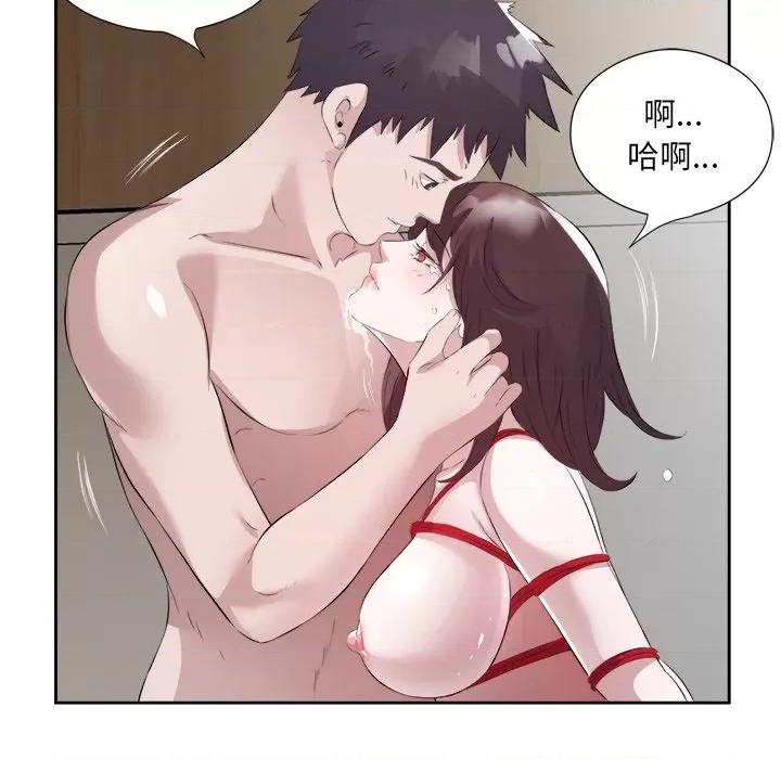 回归单身的继女 回归单身的继女-回归单身的继女 第11话 第36页