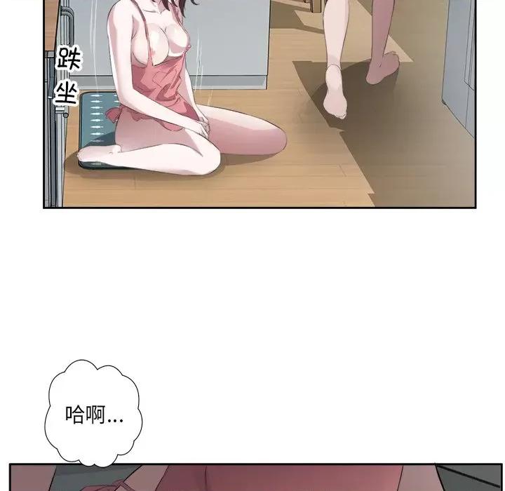 回归单身的继女 回归单身的继女-回归单身的继女 第11话 第48页
