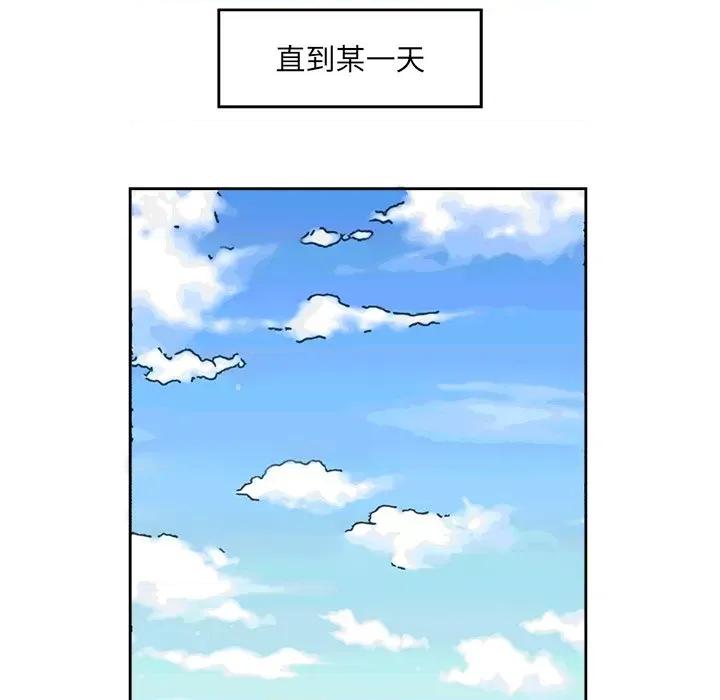回归单身的继女 回归单身的继女-回归单身的继女 第11话 第71页