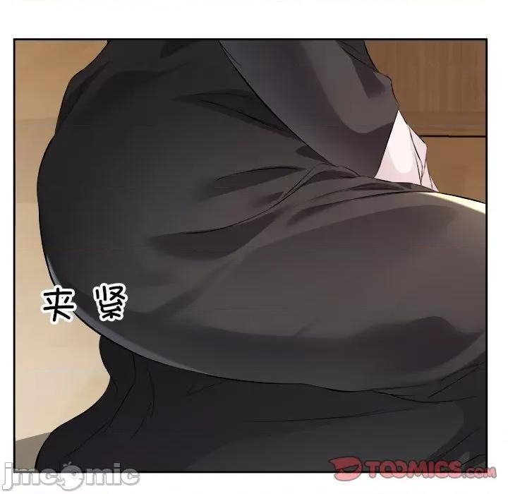 回归单身的继女 回归单身的继女-回归单身的继女 第11话 第80页