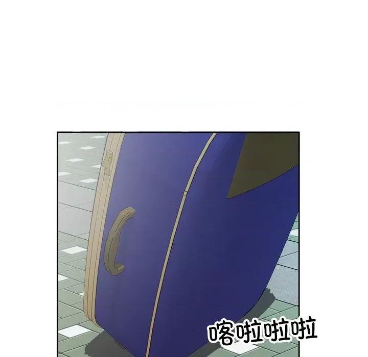 回归单身的继女 回归单身的继女-回归单身的继女 第11话 第96页