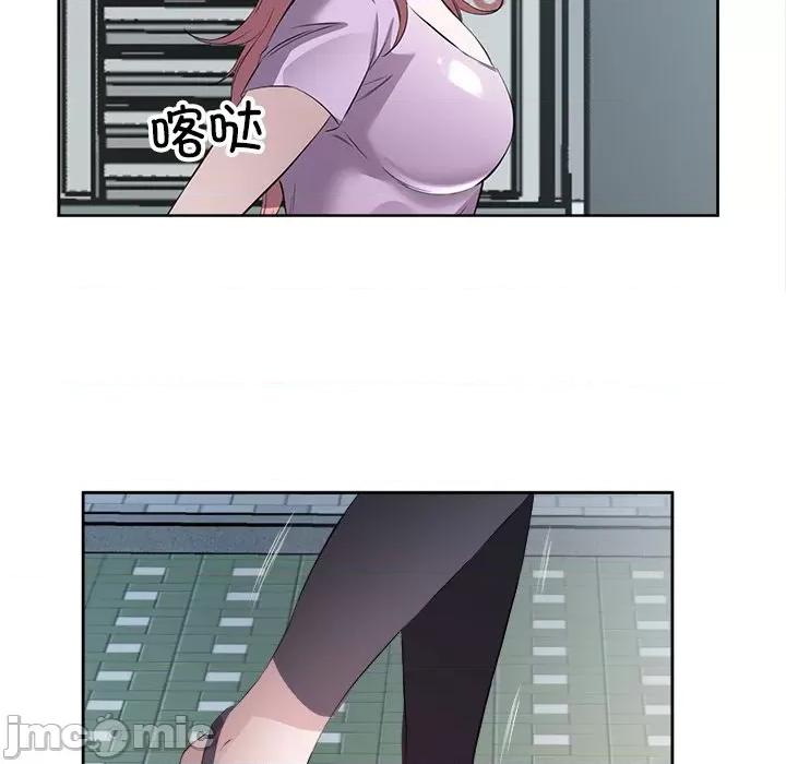 回归单身的继女 回归单身的继女-回归单身的继女 第11话 第100页
