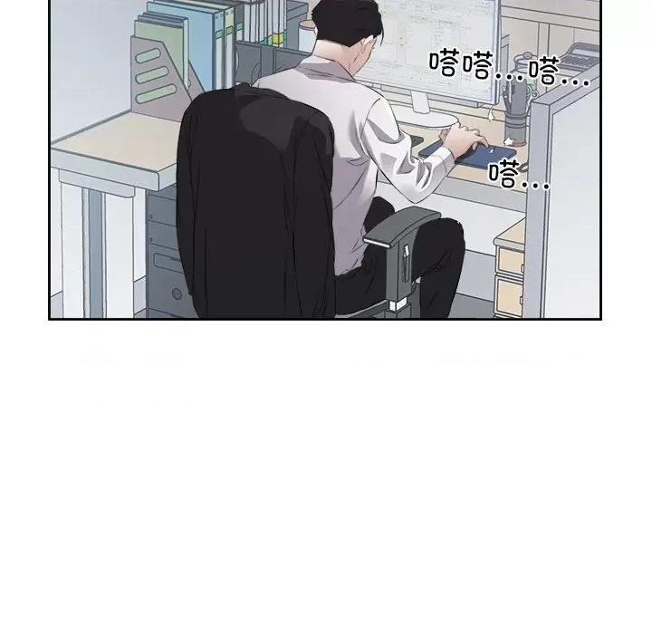 回归单身的继女 回归单身的继女-回归单身的继女 第12话 第16页