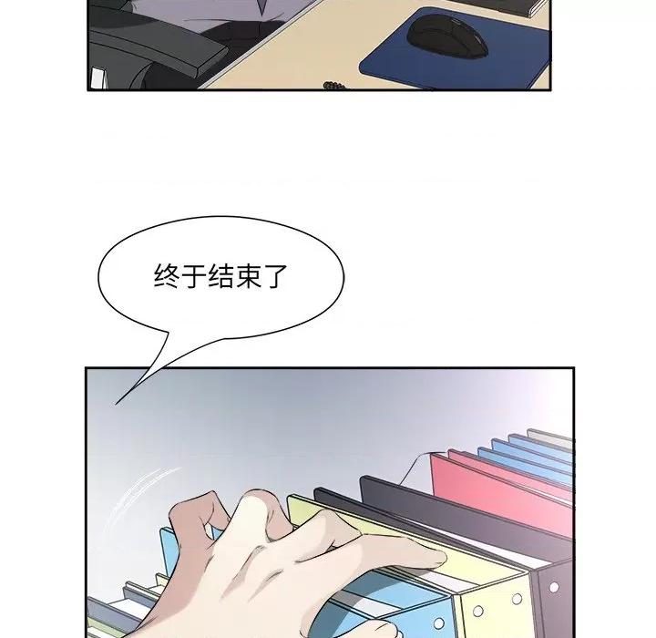 回归单身的继女 回归单身的继女-回归单身的继女 第12话 第18页
