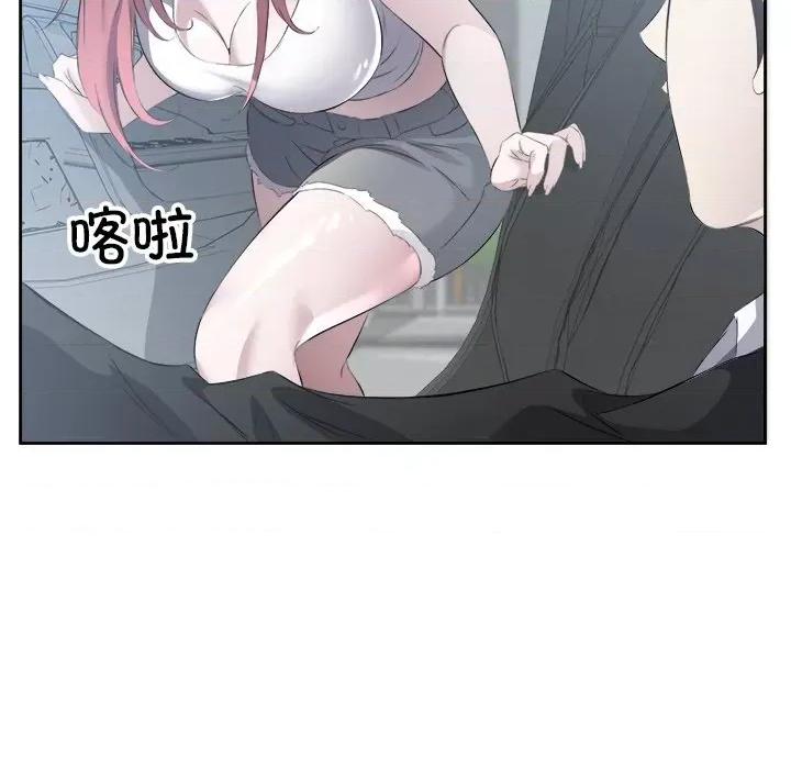 回归单身的继女 回归单身的继女-回归单身的继女 第12话 第61页