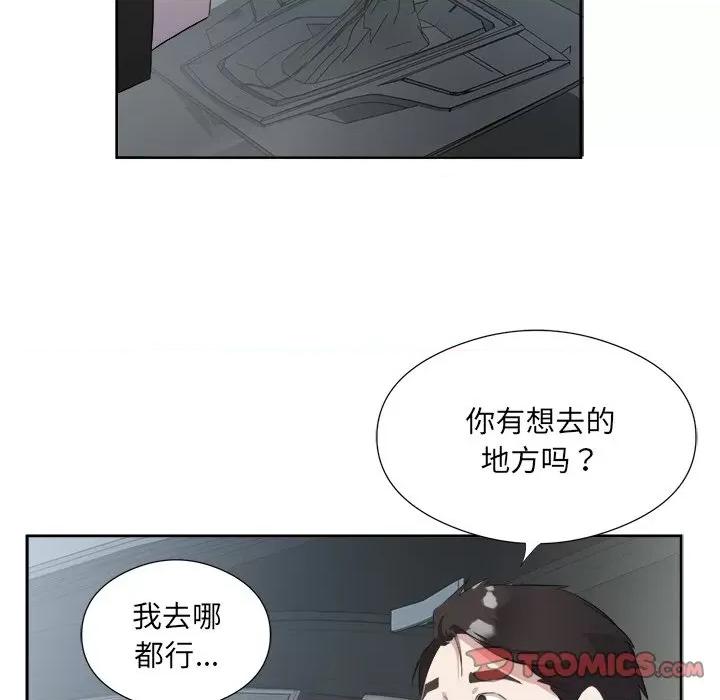 回归单身的继女 回归单身的继女-回归单身的继女 第12话 第74页
