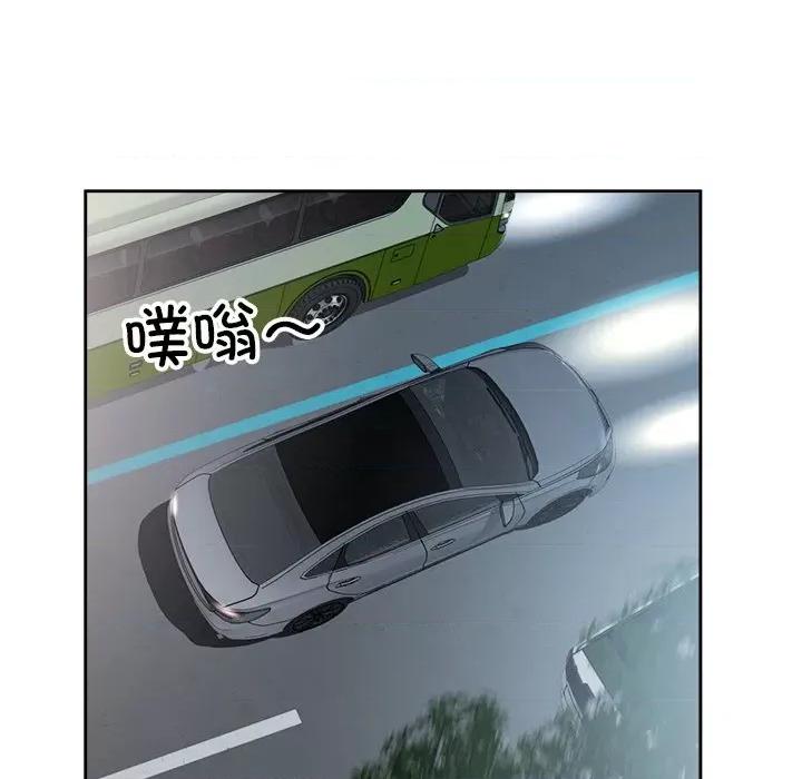 回归单身的继女 回归单身的继女-回归单身的继女 第12话 第79页