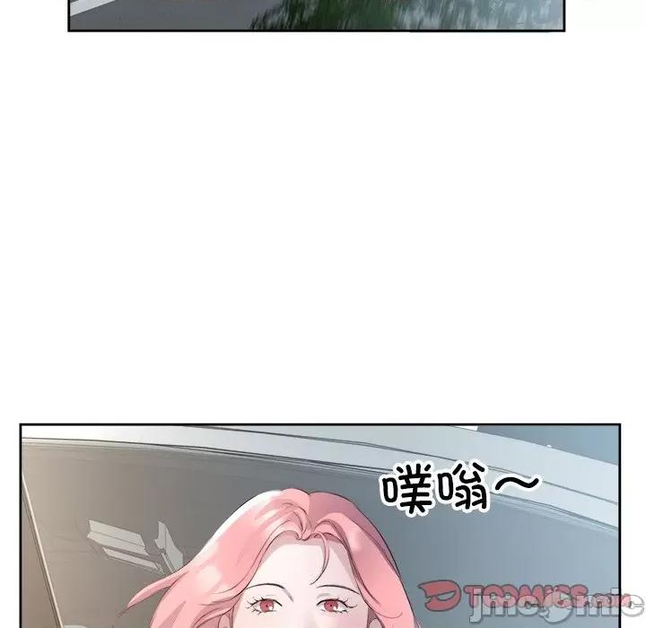 回归单身的继女 回归单身的继女-回归单身的继女 第12话 第80页
