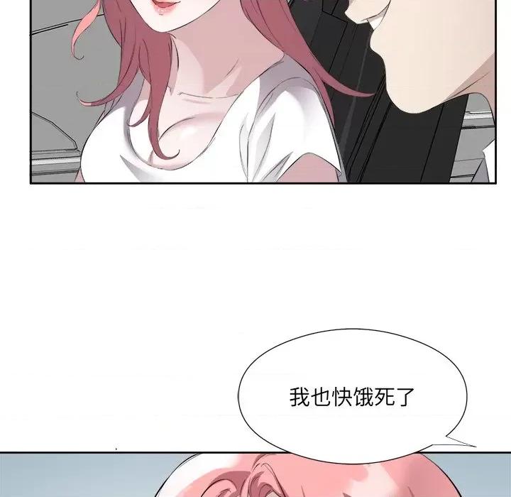 回归单身的继女 回归单身的继女-回归单身的继女 第12话 第84页