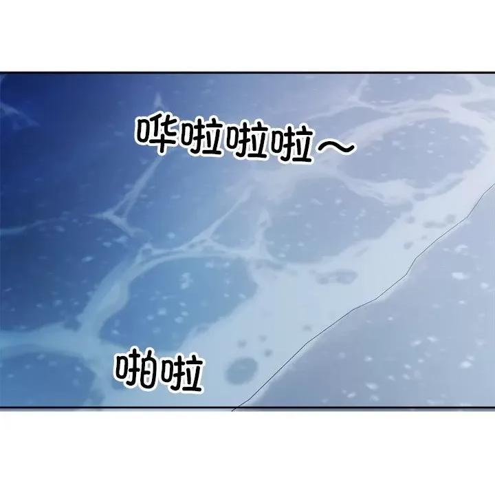 回归单身的继女 回归单身的继女-回归单身的继女 第12话 第89页