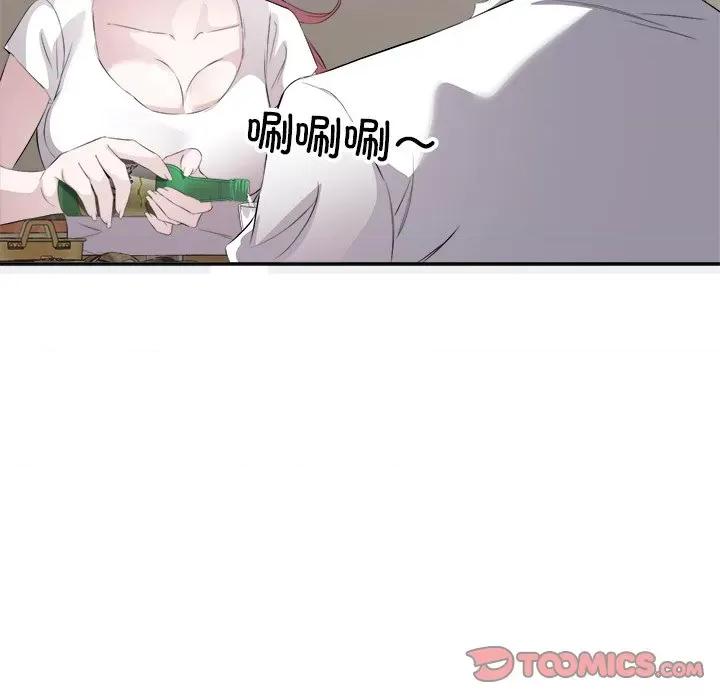 回归单身的继女 回归单身的继女-回归单身的继女 第12话 第104页