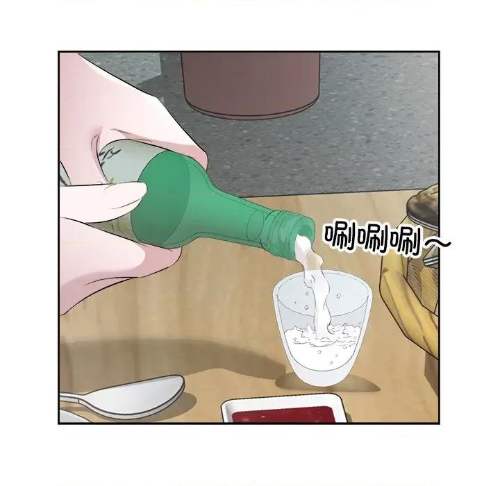 回归单身的继女 回归单身的继女-回归单身的继女 第13话 第16页