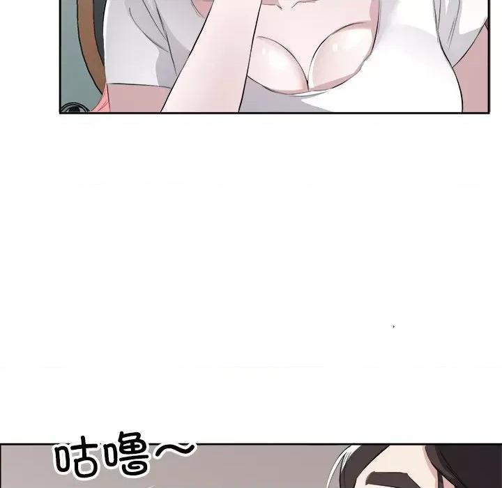 回归单身的继女 回归单身的继女-回归单身的继女 第13话 第21页