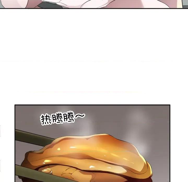 回归单身的继女 回归单身的继女-回归单身的继女 第13话 第24页