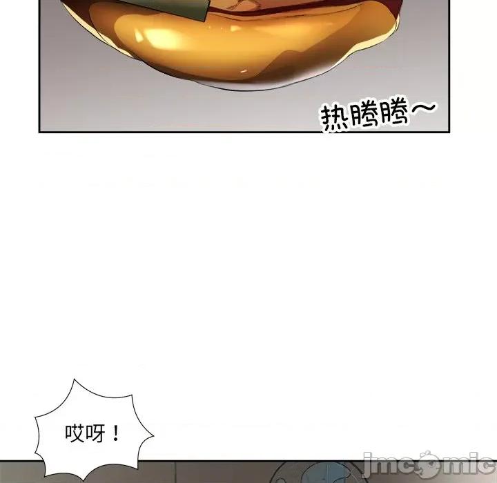 回归单身的继女 回归单身的继女-回归单身的继女 第13话 第25页