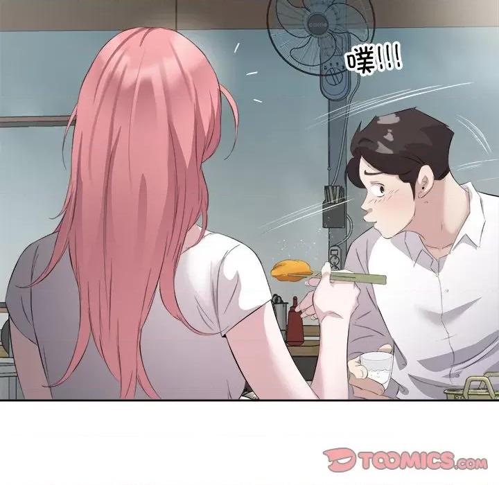回归单身的继女 回归单身的继女-回归单身的继女 第13话 第26页
