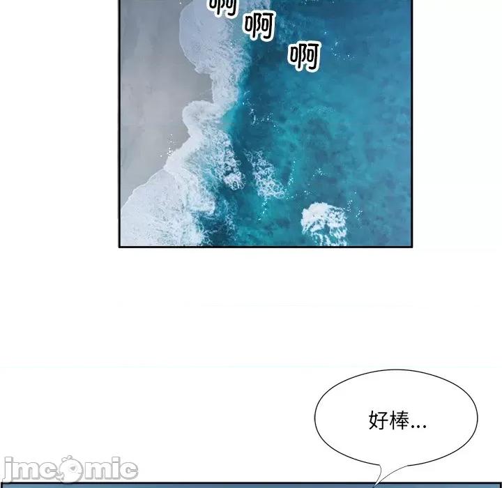 回归单身的继女 回归单身的继女-回归单身的继女 第13话 第40页