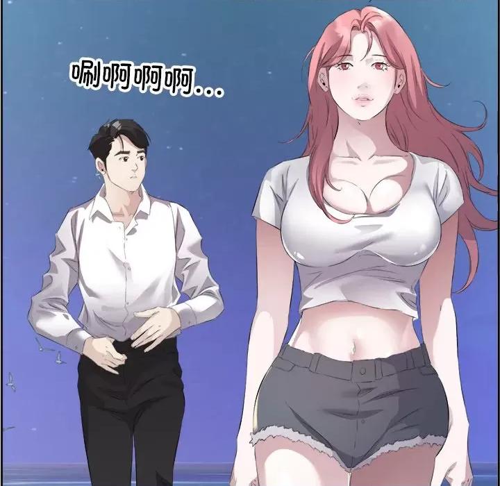 回归单身的继女 回归单身的继女-回归单身的继女 第13话 第41页