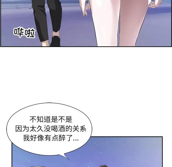 回归单身的继女 回归单身的继女-回归单身的继女 第13话 第42页