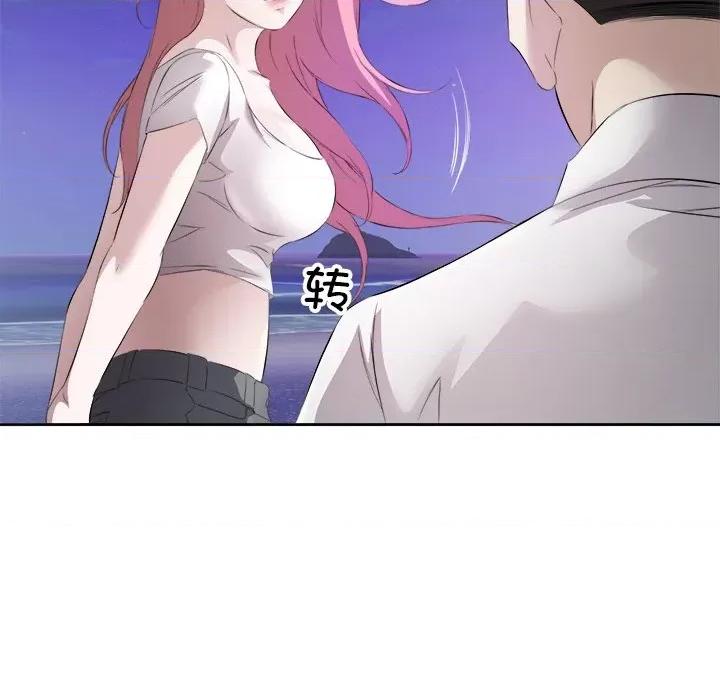 回归单身的继女 回归单身的继女-回归单身的继女 第13话 第52页