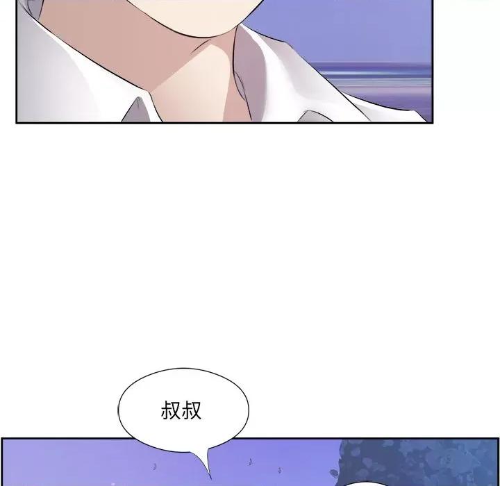 回归单身的继女 回归单身的继女-回归单身的继女 第13话 第64页