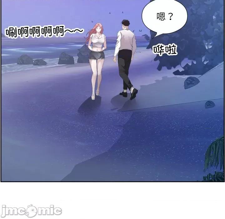 回归单身的继女 回归单身的继女-回归单身的继女 第13话 第65页