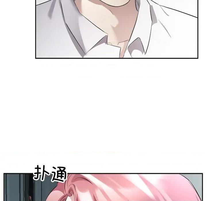 回归单身的继女 回归单身的继女-回归单身的继女 第13话 第102页